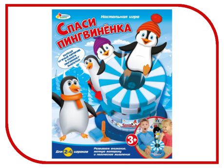 Настольная игра Играем вместе Спаси Пингвинчика B907077-R