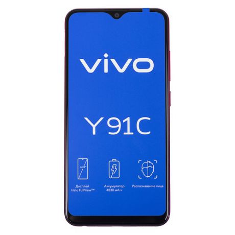 Смартфон VIVO Y91C 32Gb, красный закат