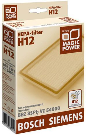 Magic Power MP-H12BS1 H12