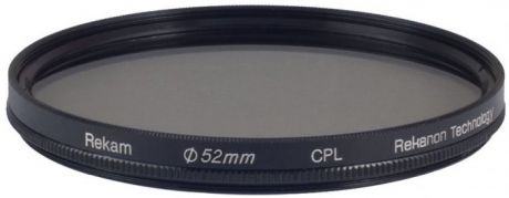 Rekam CPL 52 мм (черный)
