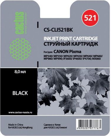 Cactus CS-CLI521 для Canon MP540/MP550/MP620/MP630 (черный)