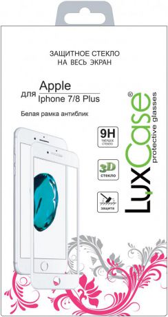 Защитное стекло Luxcase 3D Glass для Apple iPhone 7 Plus/8 Plus белая рамка антиблик (глянцевое)