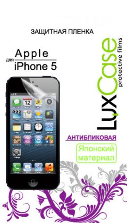 Защитная пленка Luxcase защитная пленка для iPhone SE/5/5C/5S (антибликовая)