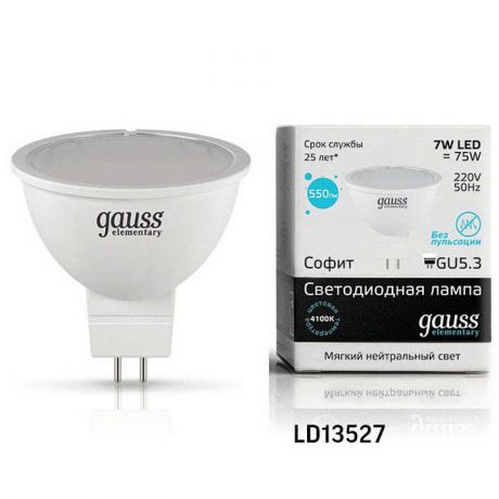 Лампа светодиодная GU5.3 7Вт 180-240В 4100K 13527