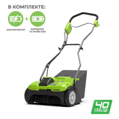 Аэратор Greenworks 2504807UB электр. аккум. 3200об/мин