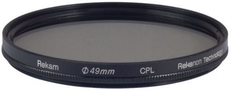 Rekam CPL 49 мм (черный)