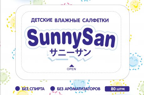 Влажные салфетки SunnySan SunnySan 80 шт
