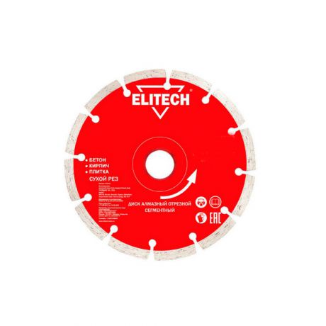 Диск Elitech 1820.058000 алмазный сегментный для бетона 150x22.2x2mm