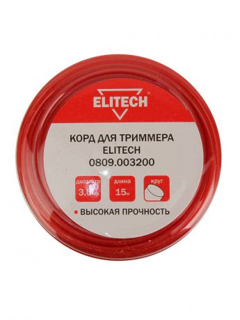 Аксессуар Леска для триммера Elitech 3mm x 15m 0809.003200