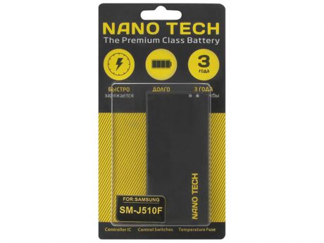 Аккумулятор Nano Tech (Аналог EB-BJ510CBE) 3100mAh для Samsung SM-J510F Galaxy J5