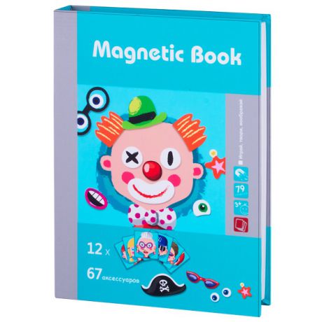 Magnetic Book TAV033 Развивающая игра "Гримёрка веселья"