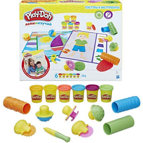 Hasbro Play-Doh B3408 Игровой набор "Текстуры и инструменты"