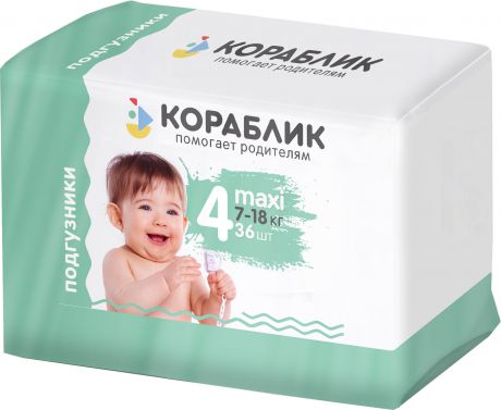 Подгузники Кораблик Maxi 4 (7-18 кг) 36 шт.