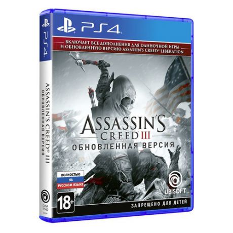 Игра SONY Assassin’s Creed III. Обновленная версия для PlayStation 4 Rus