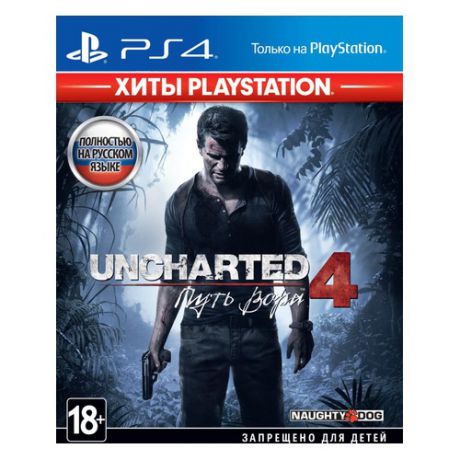 Игра SONY Uncharted 4: Путь вора для PlayStation 4 Rus