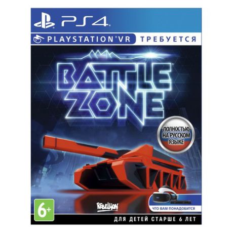 Игра SONY Battlezone для PlayStation 4 Rus