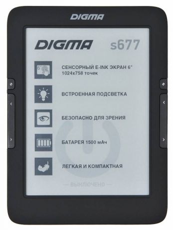 Digma s677 6" (серый)