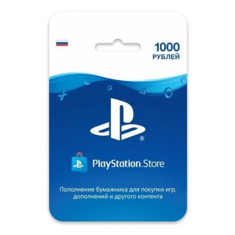 Карта оплаты пополнение бумажника Sony 1000руб PS Vita/PS3/PS4