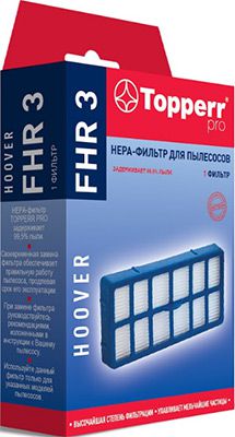 Фильтр Topperr 1165 FHR 3