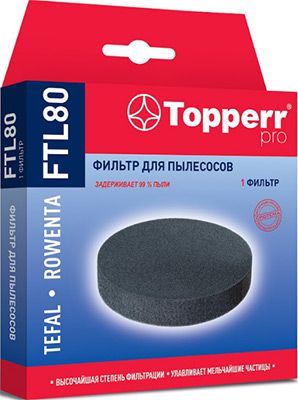 Фильтр Topperr 1175 FTL 80