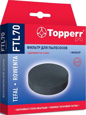 Фильтр Topperr 1179 FTL 70
