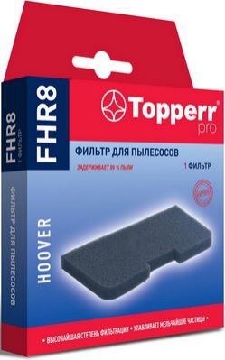 Фильтр Topperr 1168 FHR 8