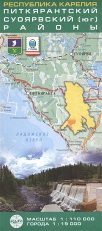 Карта Республика Карелия Питкярантский Суоярвский юг районы