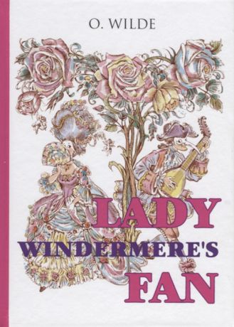 Wilde O. Lady Windermere s Fan книга на английском языке