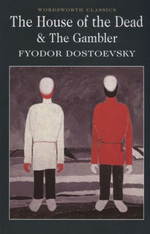 Dostoevsky F. The House of the Dead The Gambler