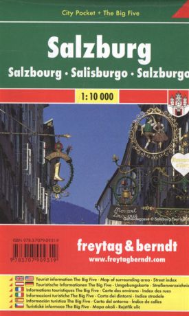 Salzburg Зальцбург City pocket The Big Five