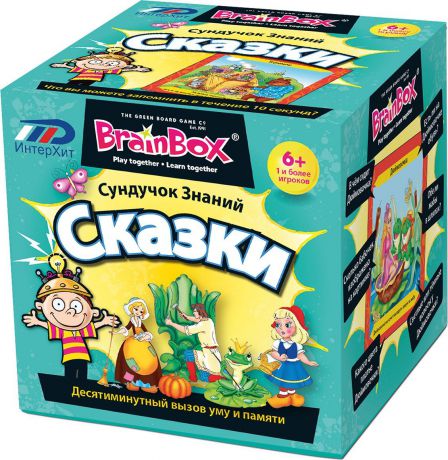 BrainBox Обучающая игра Сказки