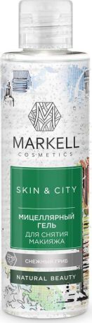 Гель для снятия макияжа Markell Natural Skin&City Снежный гриб, 200 мл