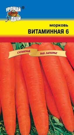 Семена на ленте Урожай уДачи "Морковь Витаминная 6", 7 м
