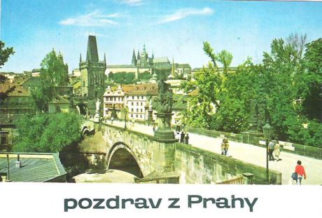 Почтовая открытка "Praha. Karluv most". Чехия, вторая половина ХХ века