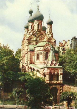 Почтовая открытка "Karlovy Vary. Pravoslavnu chram". Словакия, конец ХХ века