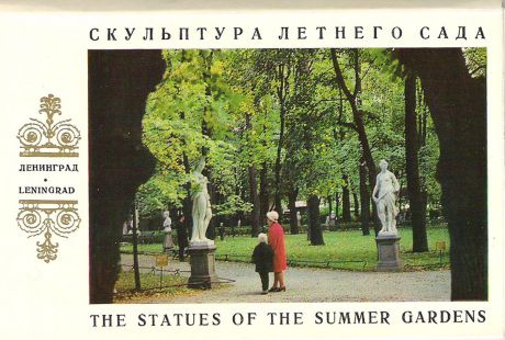 Скульптура Летнего сада. Ленинград / The Statues of the Summer Gardens: Leningrad (набор из 18 открыток)