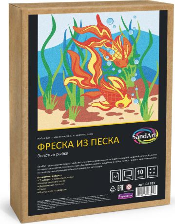 Фреска Развивашки "Золотые рыбки" из цветного песка, С1783