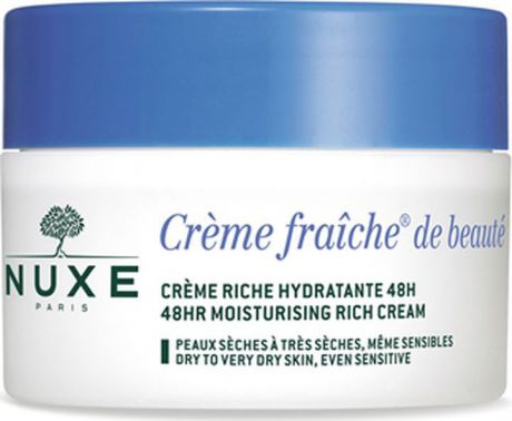 Крем для ухода за кожей Nuxe Creme Fraiche de Beaute, насыщенный, увлажняющий, 50 мл