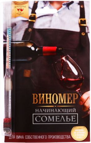 Виномер "Начинающий сомелье", 2842390