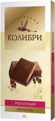 Шоколад Солнечный Колибри, молочный, 90 г