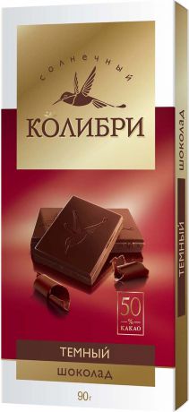 Шоколад Солнечный Колибри, темный, 90 г