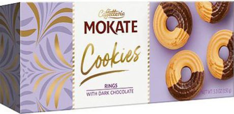 Печенье Mokate Сдобное, песочные кольца в темном шоколаде, 150 г