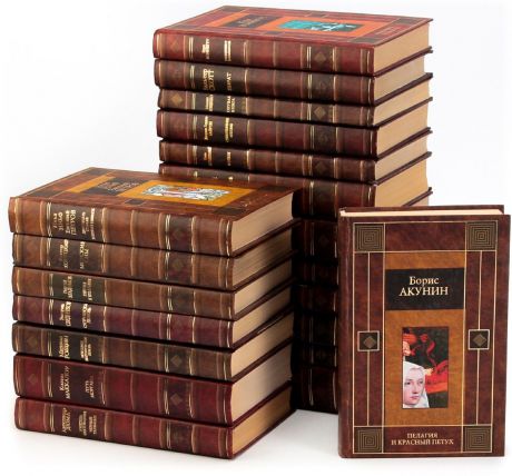 Современная и классическая литература (комплект из 20 книг)