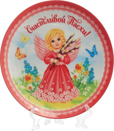Тарелка сувенирная "Ангел", 3909852, диаметр 20 см