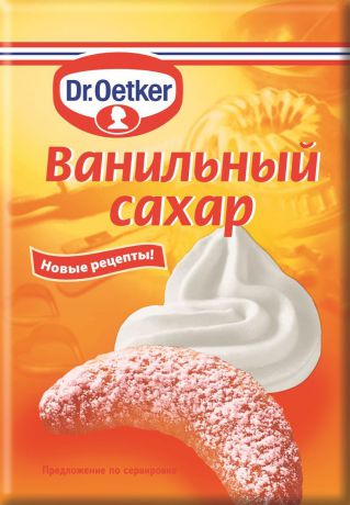 Ароматизатор пищевой Dr.Oetker сахар ванильный, 8 г