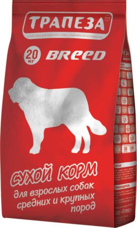 Корм сухой Трапеза Breed для собак средних и крупных пород, 20 кг