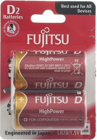 Батарейка щелочная Fujitsu High Power, LR20(2B)FH-W-W, тип LR20, 2 шт