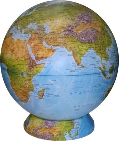 Глобус Глобусный мир, 10384, географический, на подставке, синий, диаметр 42 см