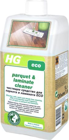 Специальное чистящее средство HG ECO для ламината и паркета, 566100161, 1 л