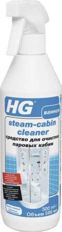 Специальное чистящее средство HG для очистки паровых кабин, 606050161, 0,5 л